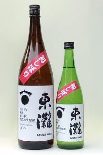 東灘 初しぼり 純米90直詰め生原酒