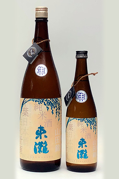 東灘 Actiba きもと純米生原酒