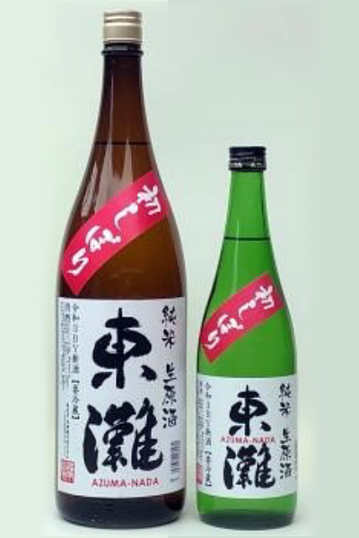 東灘 純米 初しぼり