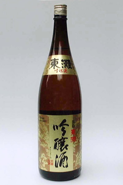 東灘 吟醸酒