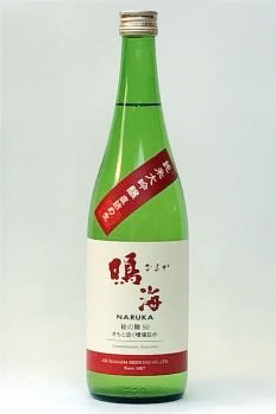鳴海 純米大吟醸 直詰め生 総の舞50