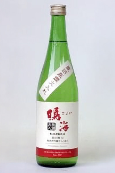 鳴海 純米大吟醸総の舞50直詰瓶燗火入れ