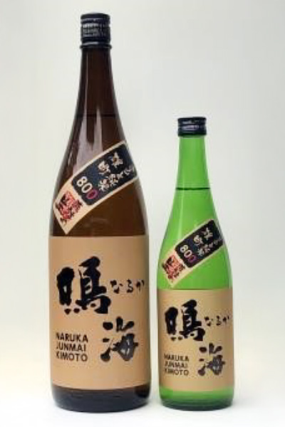 鳴海 純米 直詰め生 雄町800