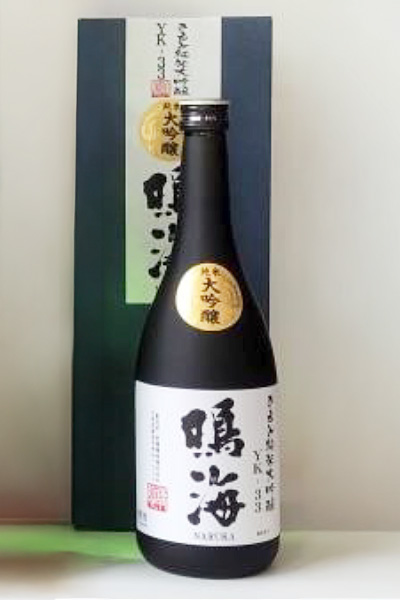 鳴海 純米大吟醸YK33