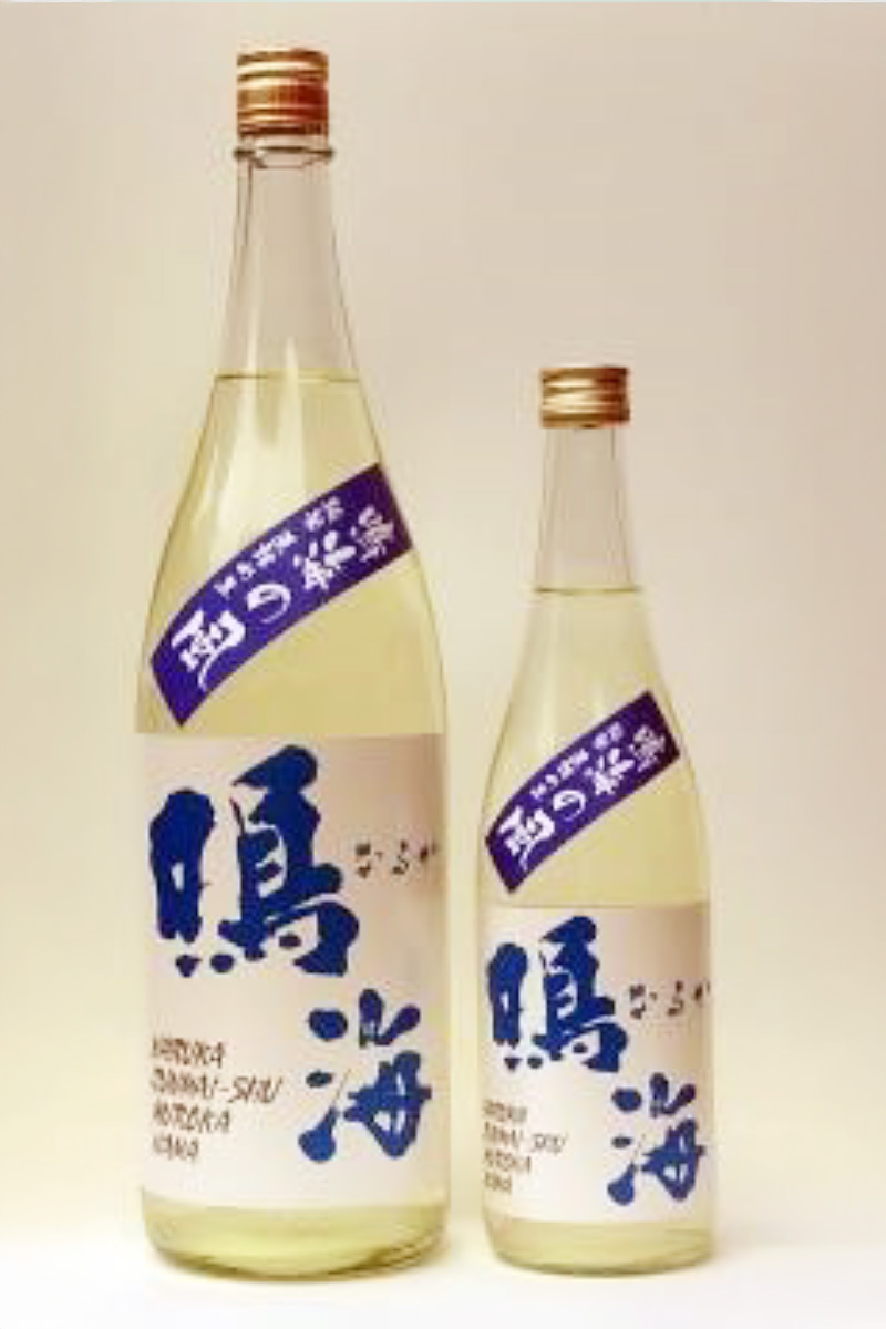 鳴海の風 純米 直詰め生
