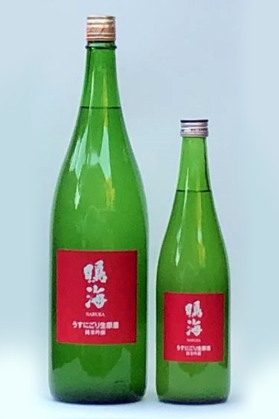 鳴海 純吟うすにごり生原【赤】